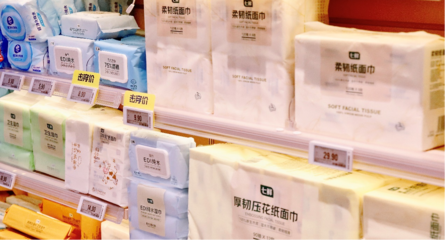 國(guó)慶出游寶藏清單 京東七鮮自有品牌一次性好物，為背包“減負(fù)”，輕松玩轉(zhuǎn)假期